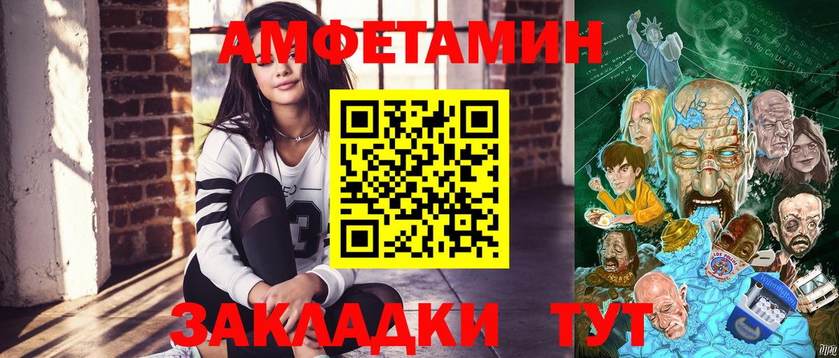 Лянтор  АМФ  Вход с VPN  АМФ VHQ 