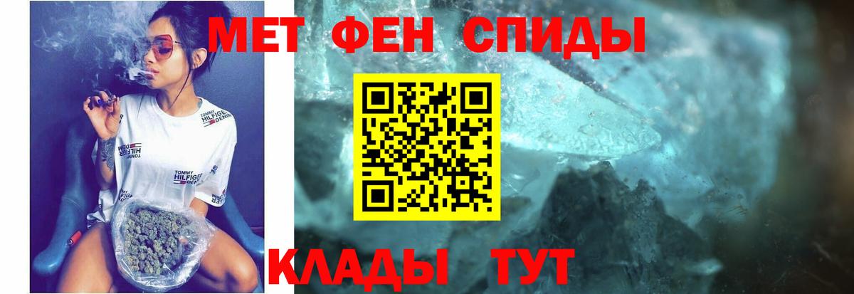 Амфетамин 98% Лянтор