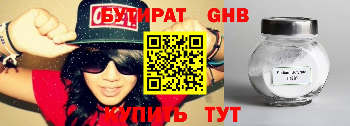 APVP Лянтор