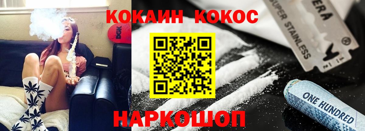 купить  цена  КОКАИН FishScale  Лянтор  Вход с VPN  Cocaine Перу 