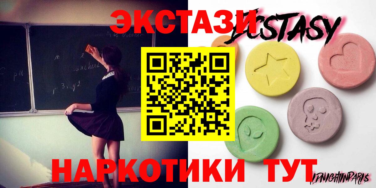 Меф   COCAIN  Вход с VPN  Лянтор  Бошки Шишки  ГАШ 
