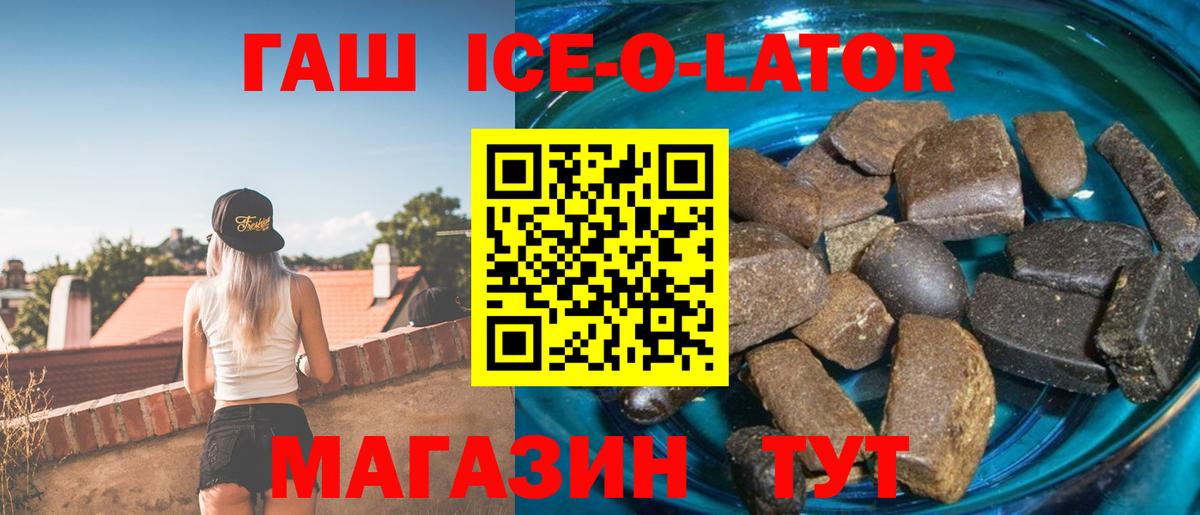 Лянтор  ГАШ Cannabis  Вход с VPN  ГАШ VHQ 