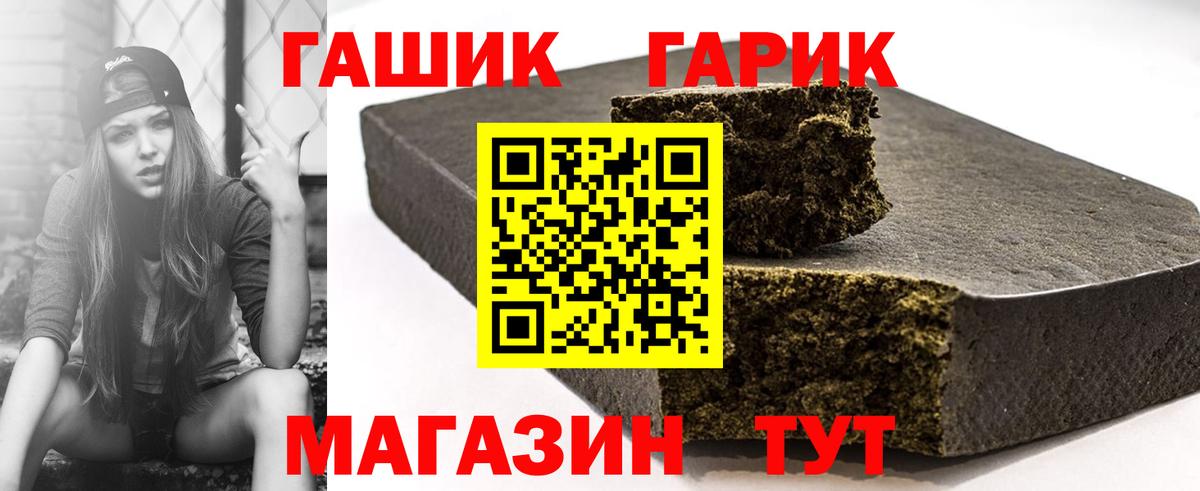 Гашиш AMNESIA HAZE Лянтор