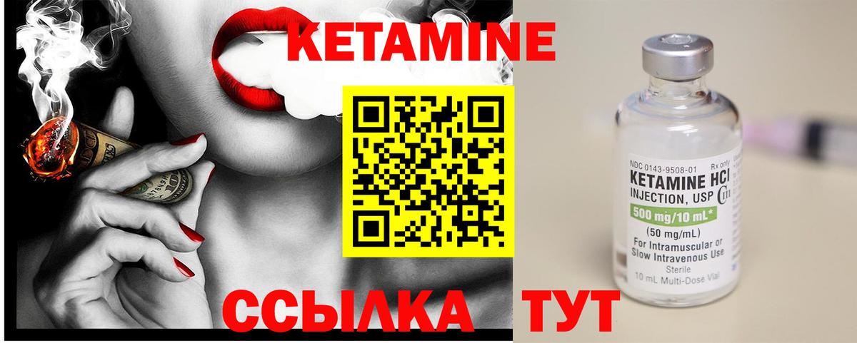 гидра онион  Кетамин VHQ  Кетамин ketamine  Вход с VPN  Лянтор 
