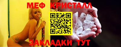 спиды Заволжье