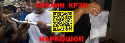 ГАЛЛЮЦИНОГЕННЫЕ ГРИБЫ Заводоуковск