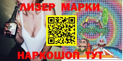 спиды Заволжье