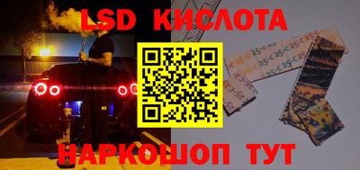 ГАЛЛЮЦИНОГЕННЫЕ ГРИБЫ Заводоуковск