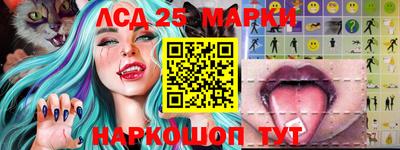 ГАЛЛЮЦИНОГЕННЫЕ ГРИБЫ Заводоуковск
