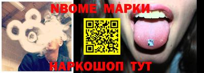 герыч Жуковский