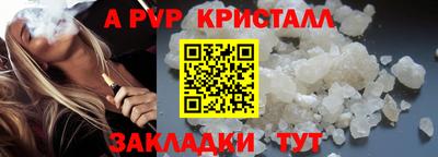 спиды Заволжье