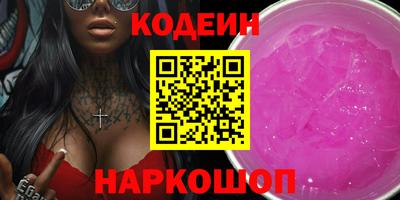 спиды Заволжье