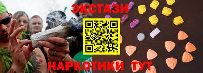 ГАЛЛЮЦИНОГЕННЫЕ ГРИБЫ Заводоуковск