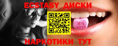 спиды Заволжье