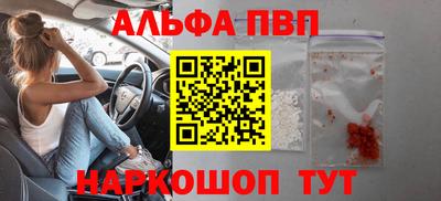 спиды Заволжье