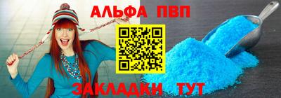спиды Заволжье