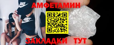 ГАЛЛЮЦИНОГЕННЫЕ ГРИБЫ Заводоуковск