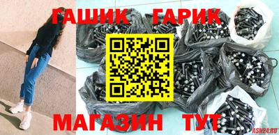 ГАЛЛЮЦИНОГЕННЫЕ ГРИБЫ Заводоуковск