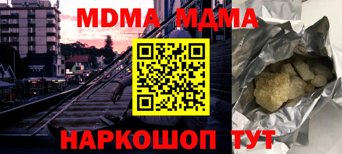 MDMA VHQ Лянтор