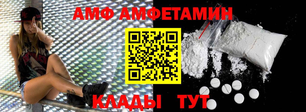 МЕТАМФЕТАМИН винт Лянтор