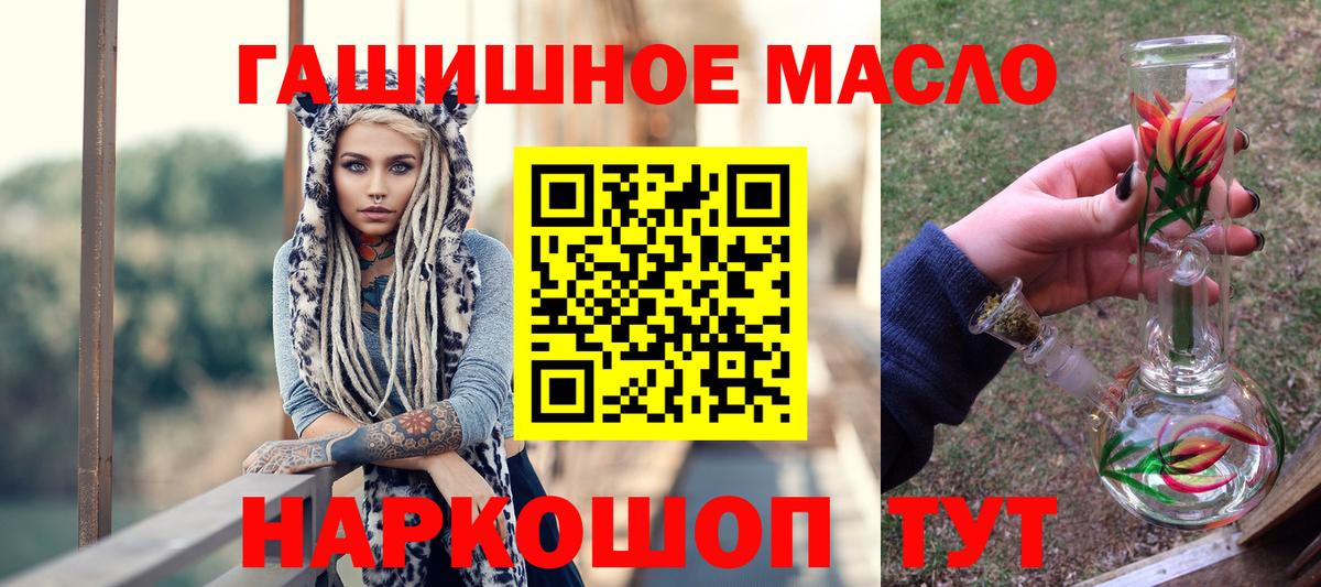 где найти   Дистиллят ТГК жижа  Вход с VPN  Лянтор 