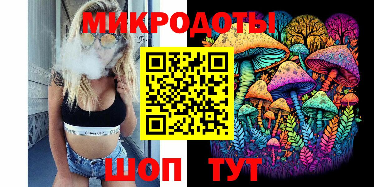 Псилоцибиновые грибы мицелий  Вход с VPN  где продают наркотики  Лянтор 