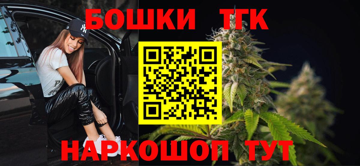 Марихуана VHQ  МАРИХУАНА OG Kush  Лянтор  Бошки марихуана Bruce Banner  Вход с VPN 